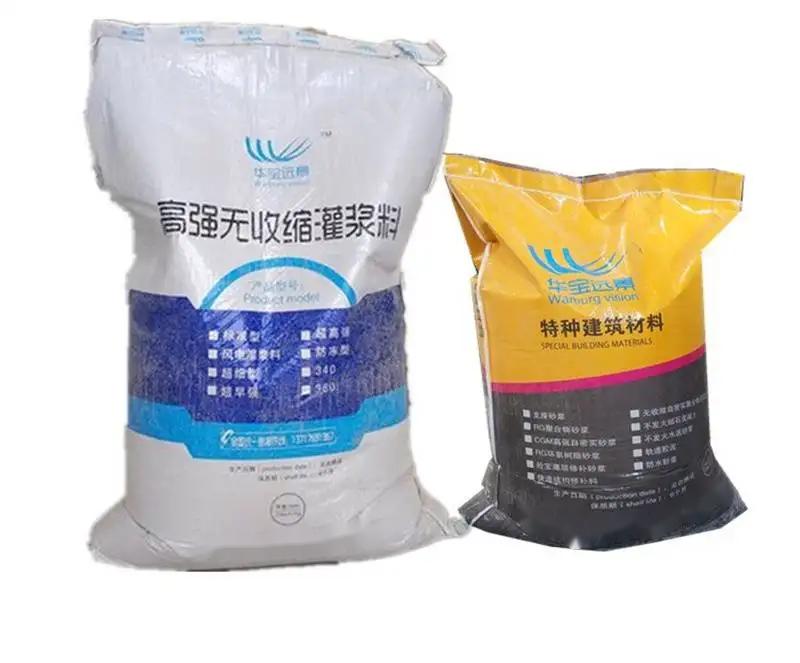 新城桥梁伸缩缝专用砂浆